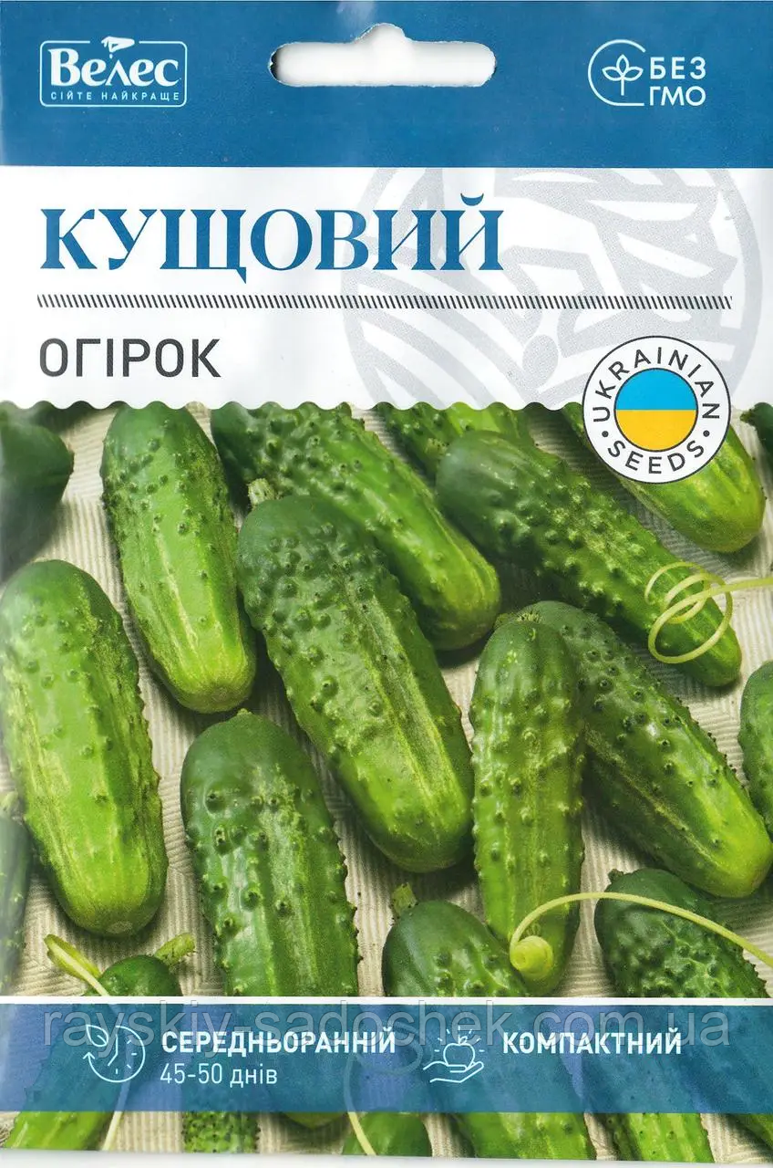 Насіння огірка Кущовий 2,5 г ТМ "Велес" Ранній