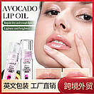 Олія для губ Sadoer з екстрактом полуниці 8 ml, фото 3