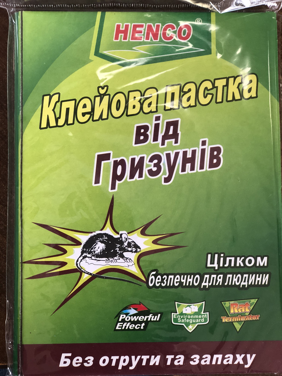 Клейова пастка книжка Mouse&Rat, фото 1