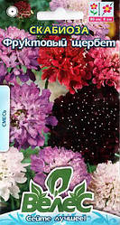 Насіння скабіози Фруктовий щербет 0,3г ТМ Велес