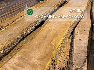 Дошка необрізна оксамиту амурського 32 мм, 1 ґатунок