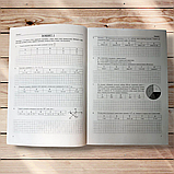 НМТ Математика Тестові завдання у форматі НМТ Авт: Мартинюк О. Вид: Підручники і Посібники, фото 2