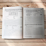 НМТ Математика Тестові завдання у форматі НМТ Авт: Мартинюк О. Вид: Підручники і Посібники, фото 4