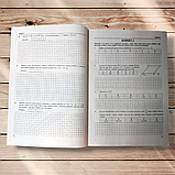 НМТ Математика Тестові завдання у форматі НМТ Авт: Мартинюк О. Вид: Підручники і Посібники, фото 5