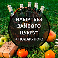 Набір сиропів без цукру Maribell "Без зайвого цукру", 9 смаків