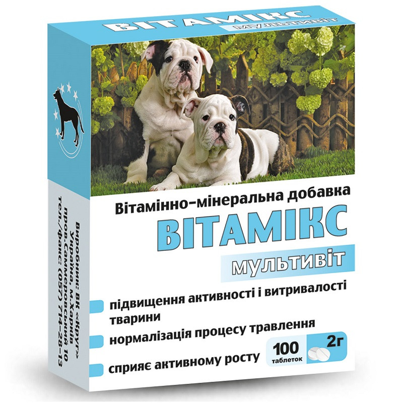 Вітамікс 12 для собак мультивіт No100 Круг