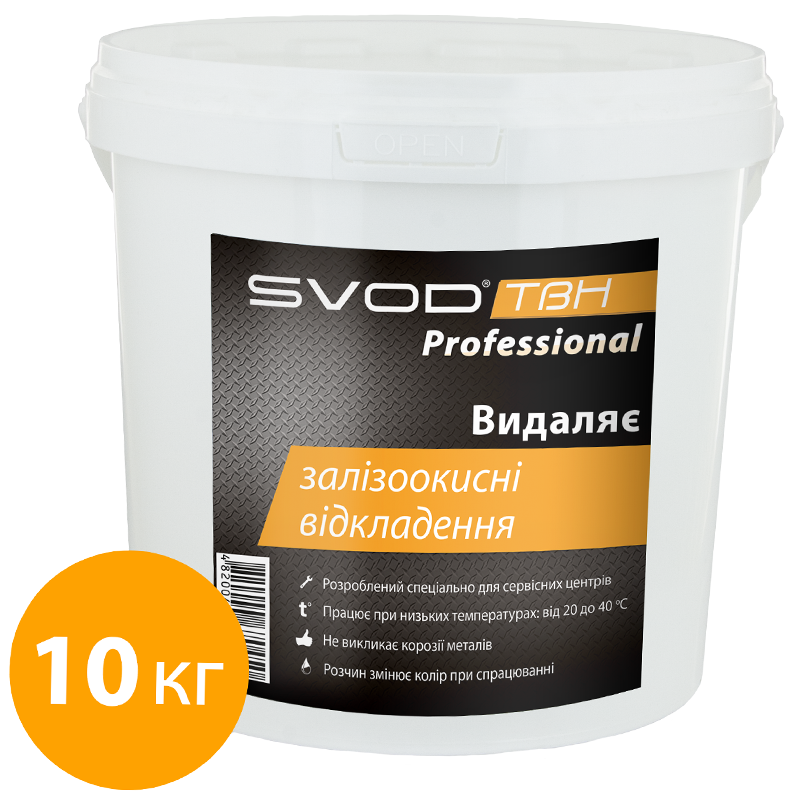 Засіб для видалення залізоокисних відкладень 10 кг «SVOD-ТВН» Professional, фото 1