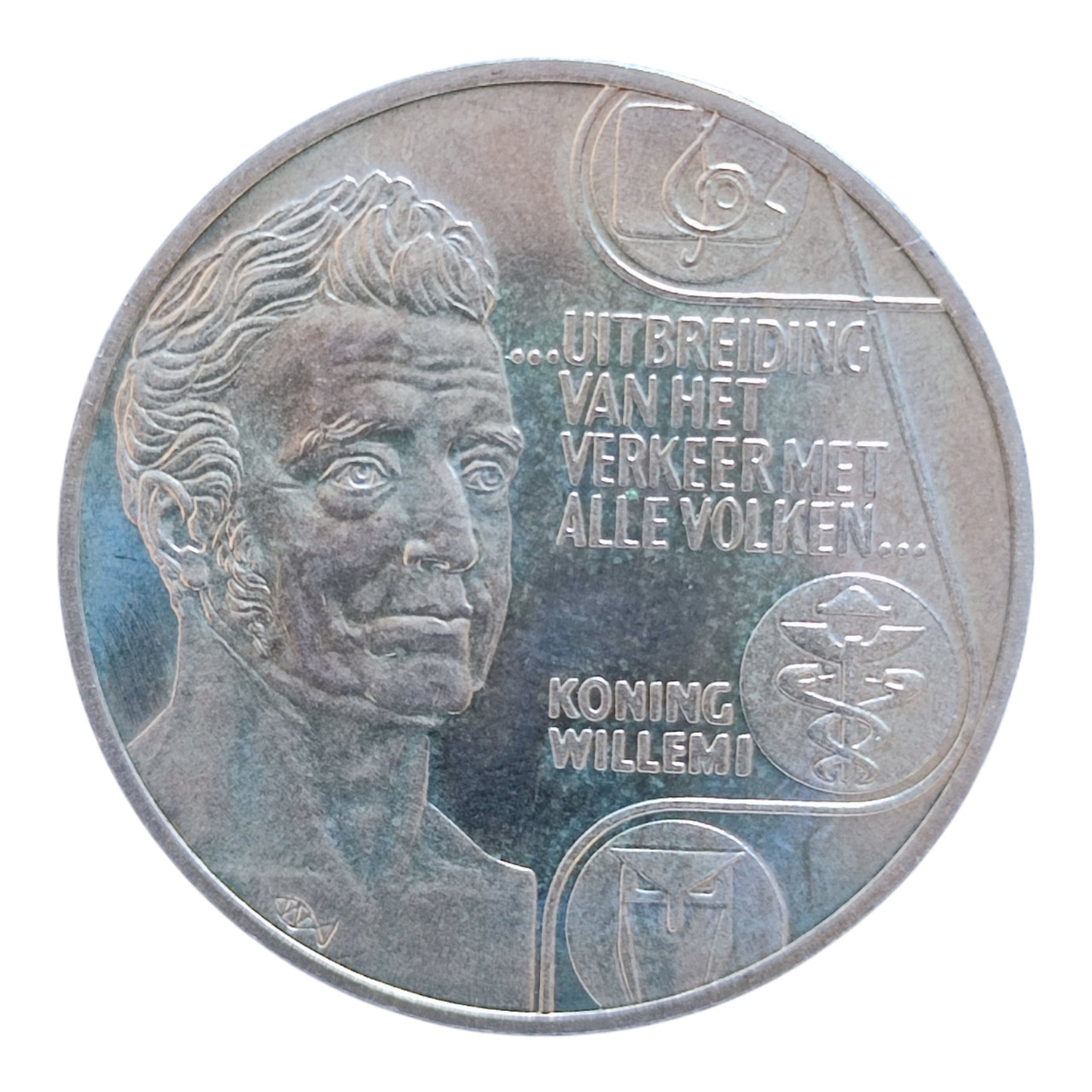 Нідерланди 2½ ECU, 1992 Король Віллем I, фото 1