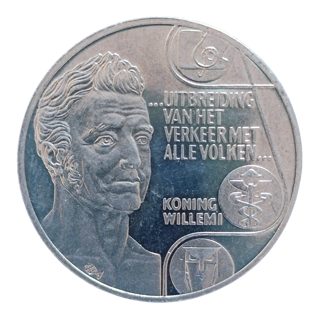 Нідерланди 2½ ECU, 1992 Король Віллем I