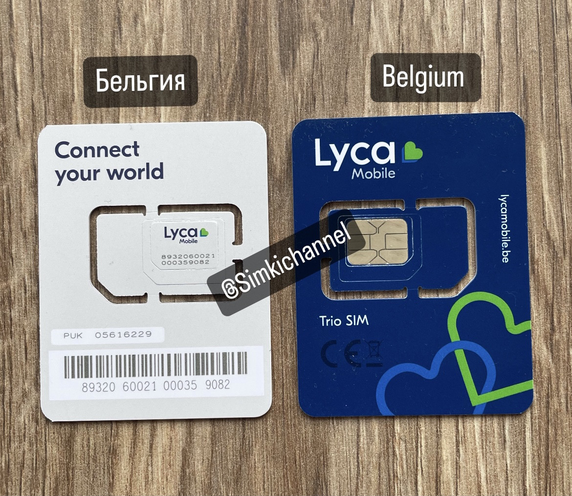 Сім карти Бельгії Lycamobile