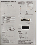 Безтіньова LED Moon лампа підлогова 65 см 50 Вт чорна, фото 9