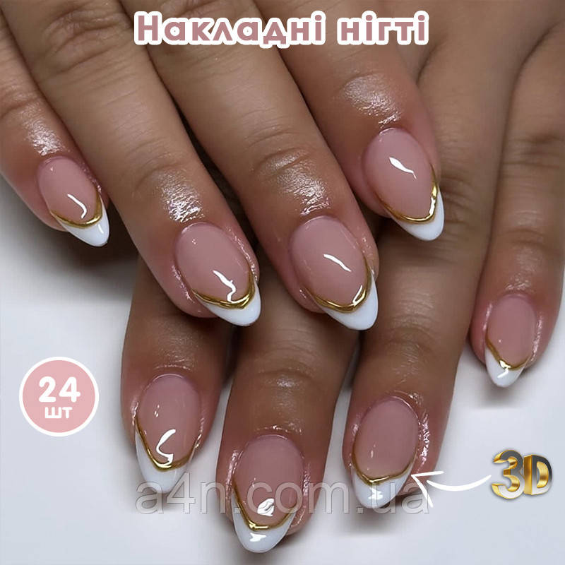 Накладні нігті 24 шт. 3D + клейові стики для нігтів, форма-мигдаль для манікюру, фото 1