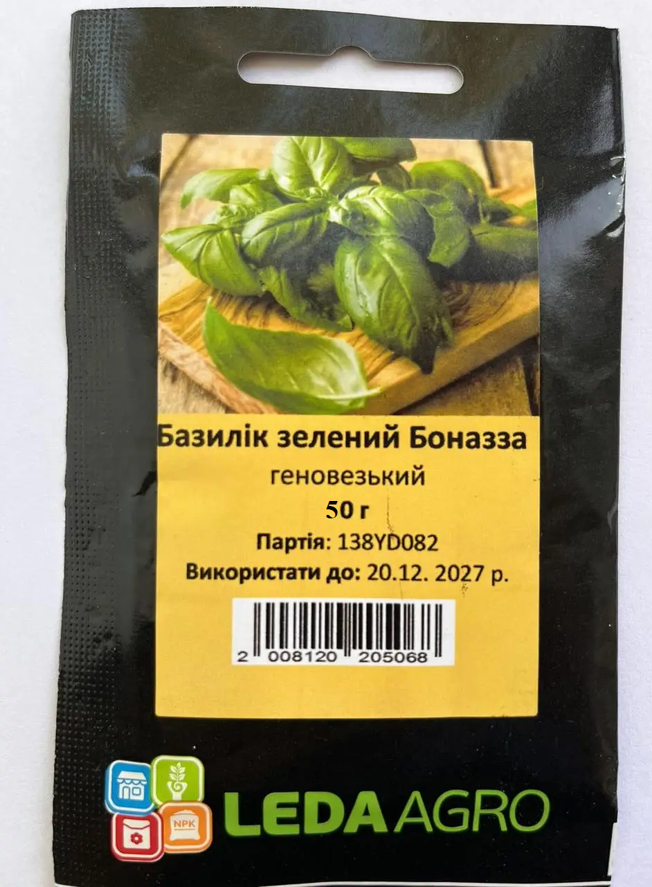 Базилік зелений Боназза, генувезький 50 г (ЛАН), фото 1