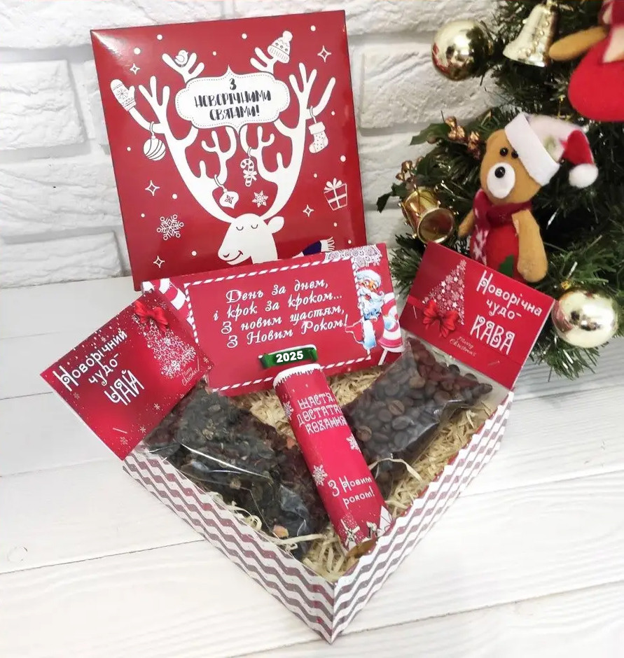 Подарочний набір З Новорічними святами! Кава, чай, шоколад/Подарунковий набір З Новорічними святами!, фото 1