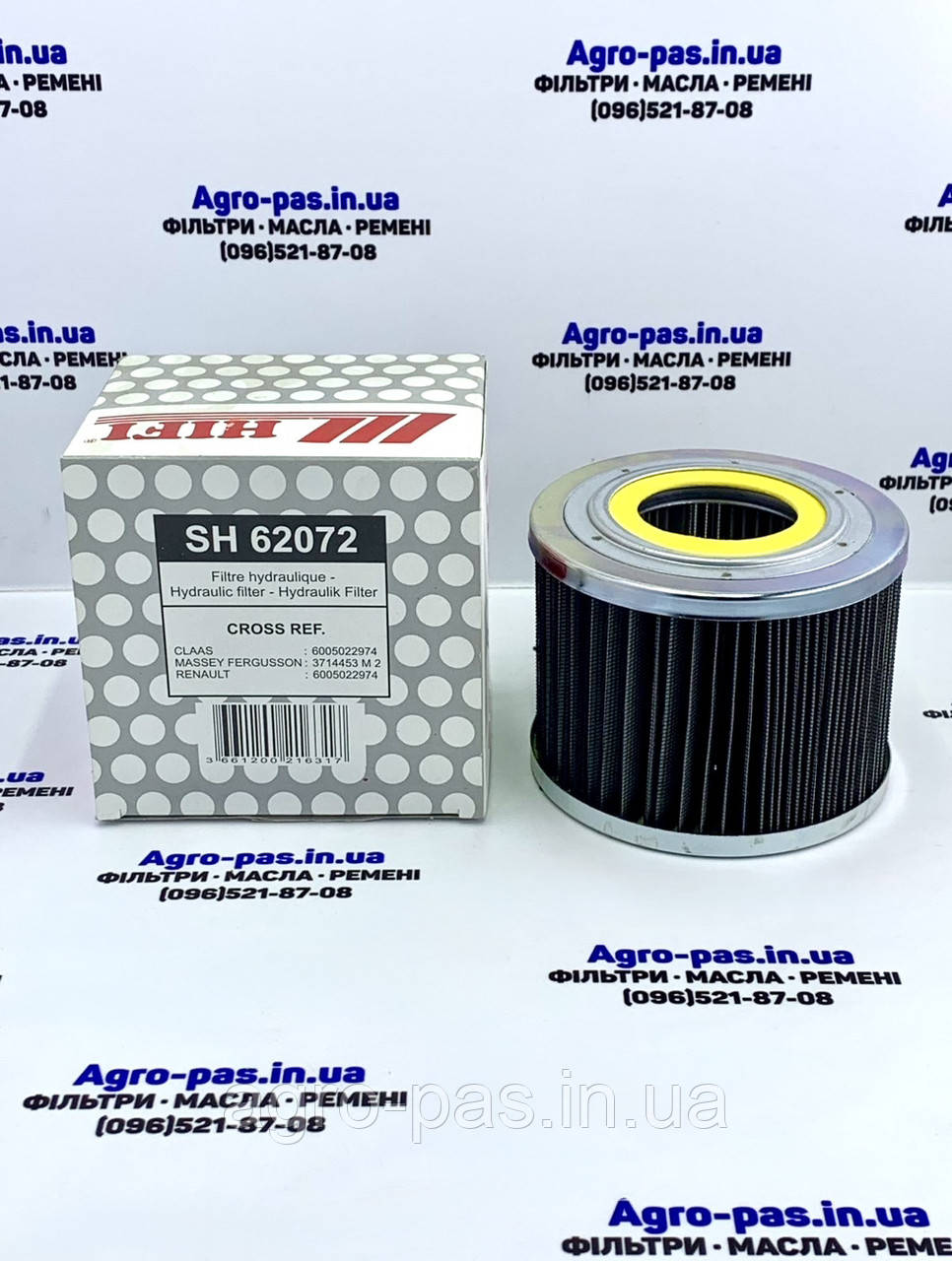 Фільтр гідравлічний HD1330, SH62072, 3714453M1, 3714453M2, 6005022974, HX41, 6005.022.974, фото 1