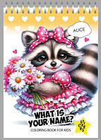 Розмальовка А6 12арк. пруж. "Мандарин" з наліпками №24212/Р083/10(20)