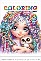 Розмальовка А6 12арк. пруж. "Мандарин" з наліпками №24203/Р083/1(20)