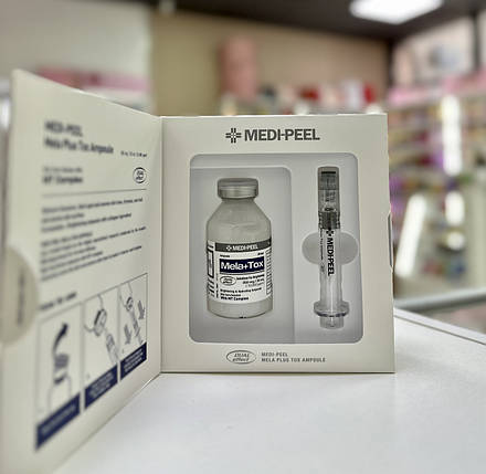 Освітлювальна сироватка для обличчя з ніацинамідом MEDIPEEL Mela Plus Tox Ampoule 35 мл, фото 2