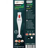 Блендер погружний Rainberg RB-6230