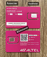 Сім картки Казахстану Altel