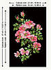 Набір для вишивання "Little Rose". AIDA 14CT, 22*37 см. БЕЗ нанесення схеми на канву., фото 2