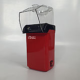 Попкорниця електрична Mini Joy 1200 Вт, машинка для приготування попкорну без олії і жиру Червона, MJ-1385, фото 6