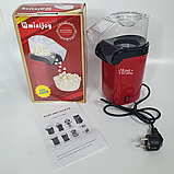 Попкорниця електрична Mini Joy 1200 Вт, машинка для приготування попкорну без олії і жиру Червона, MJ-1385, фото 4