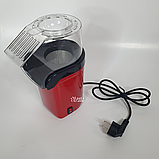 Попкорниця електрична Mini Joy 1200 Вт, машинка для приготування попкорну без олії і жиру Червона, MJ-1385, фото 7