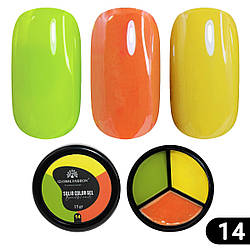 Гель-фарба Global Fashion підвищеної щільності Solid Color Gel-3, 14 Lemon, 15 г