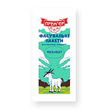 Пакет фасувальний поліетиленовий №2 розмір 18х27 300 шт. "Коза", фасування, пакети для пакування продуктів, фото 2