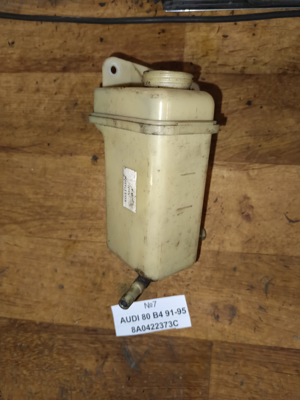 №7 Бачок гідропідсилювача 8A0422373C для Audi 80 B4 91-95, фото 1