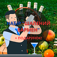 Набір сиропів Maribell "Божевільний бармен", 9 смаків