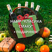 Набір сиропів Maribell "Класика смаку", 9 смаків