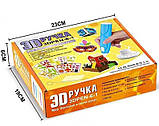 Ручка 3Dpen-6-1 для малювання в 3D Синій, фото 6