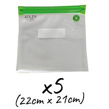 Набір вакуумних пакетів Adler AD 4514.1