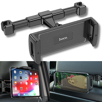 Автотримач на підголівник для планшета та телефона Тримач Кріплення в авто 4.7-12.9 дюймів Hoco