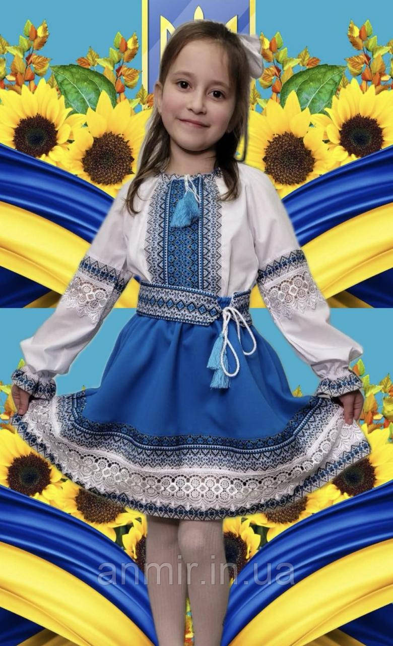 Костюм-вишиванка підлітковий блузка зі спідницею для дівчинки розмір 7-11 років, синього кольору