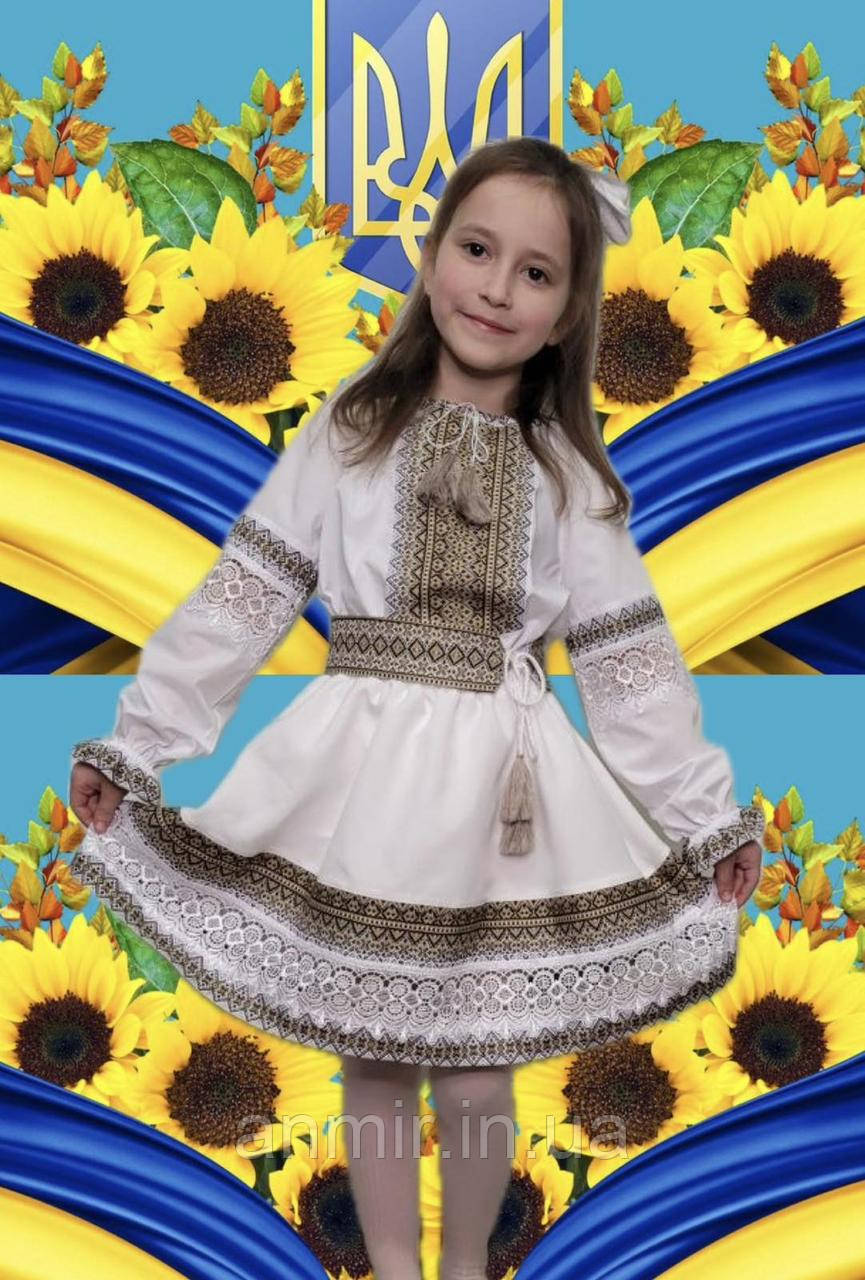 Костюм-вишиванка підлітковий блузка зі спідницею для дівчинки розмір 7-11 років, колір білий із коричневим