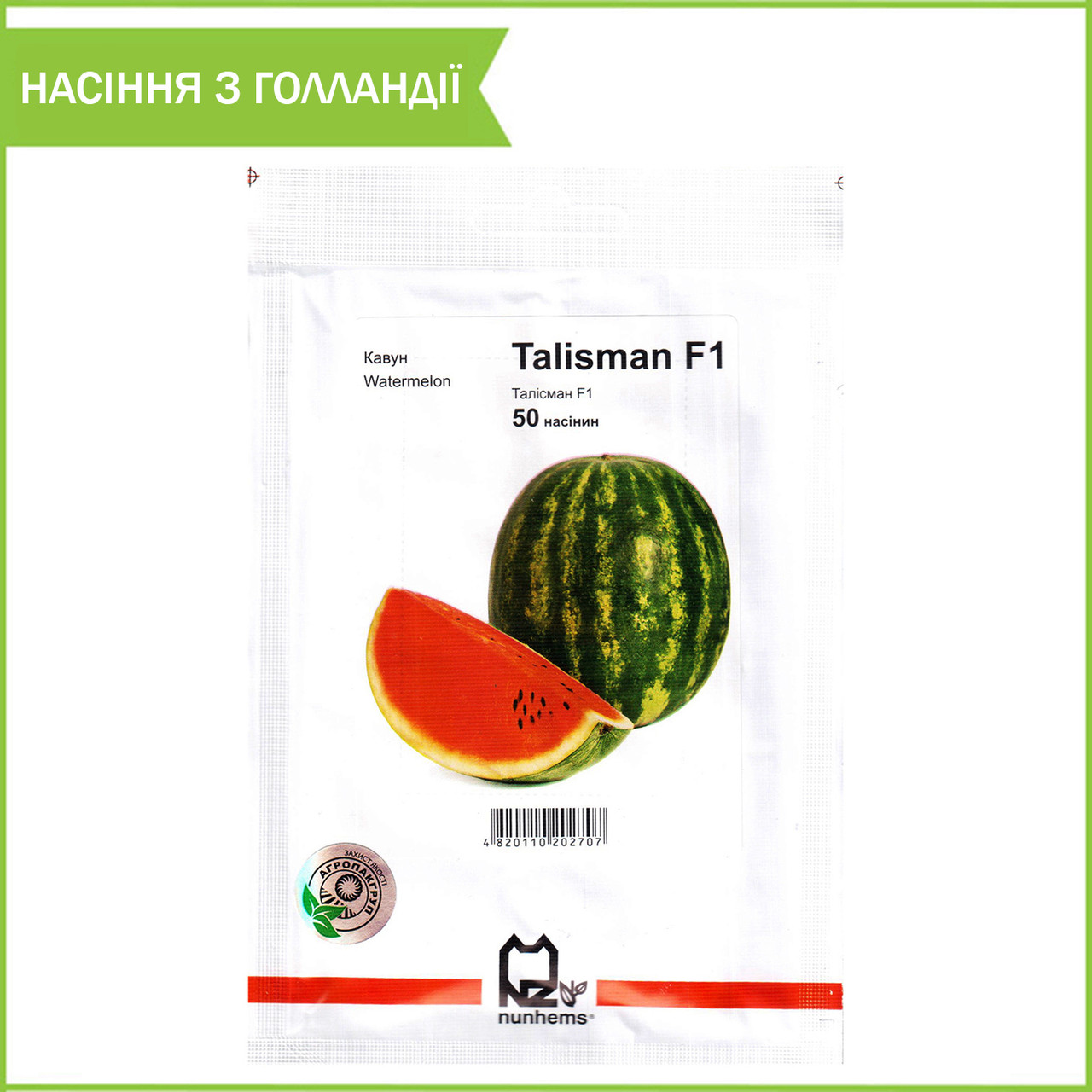 "Талісман" F1 50 шт., насіння кавуна від Nunhems, Голландія