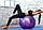 Фітбол Rising Anti Burst Gym Ball 75 см для фітнесу, фото 4