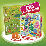 Масажний ортопедичний килимок пазли Ортек Ortek набір для дітей у садок групи раннього розвитку додому 8+гра, фото 4