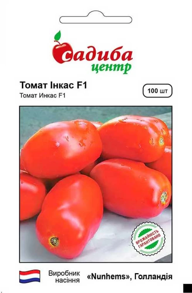 Томат Інкас F1, 100 шт., СЦ