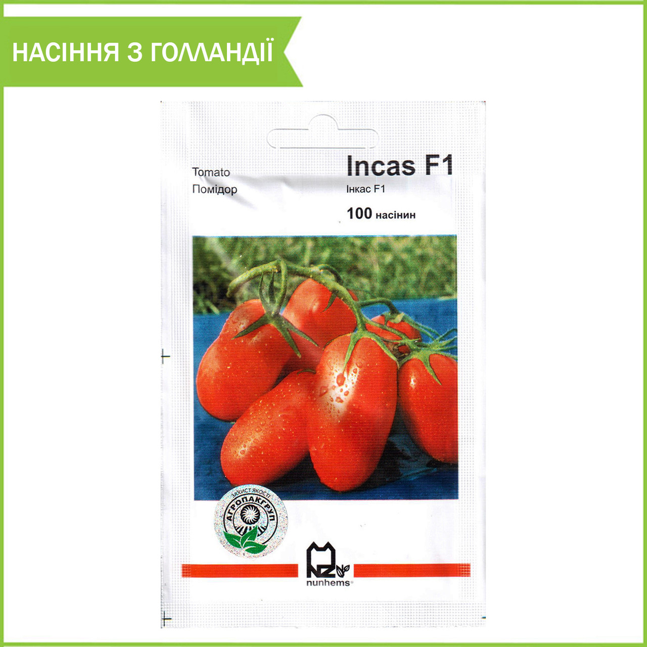 "Інкас" F1 100 шт., насіння томату від Nunhems, Голландія