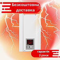 Стабілізатори напруги