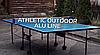 Всепогодний тенісний стіл Athletic Outdoor Alu Line GSI-sport Пінг понг складаний, вуличний, домашній, Синій, фото 8