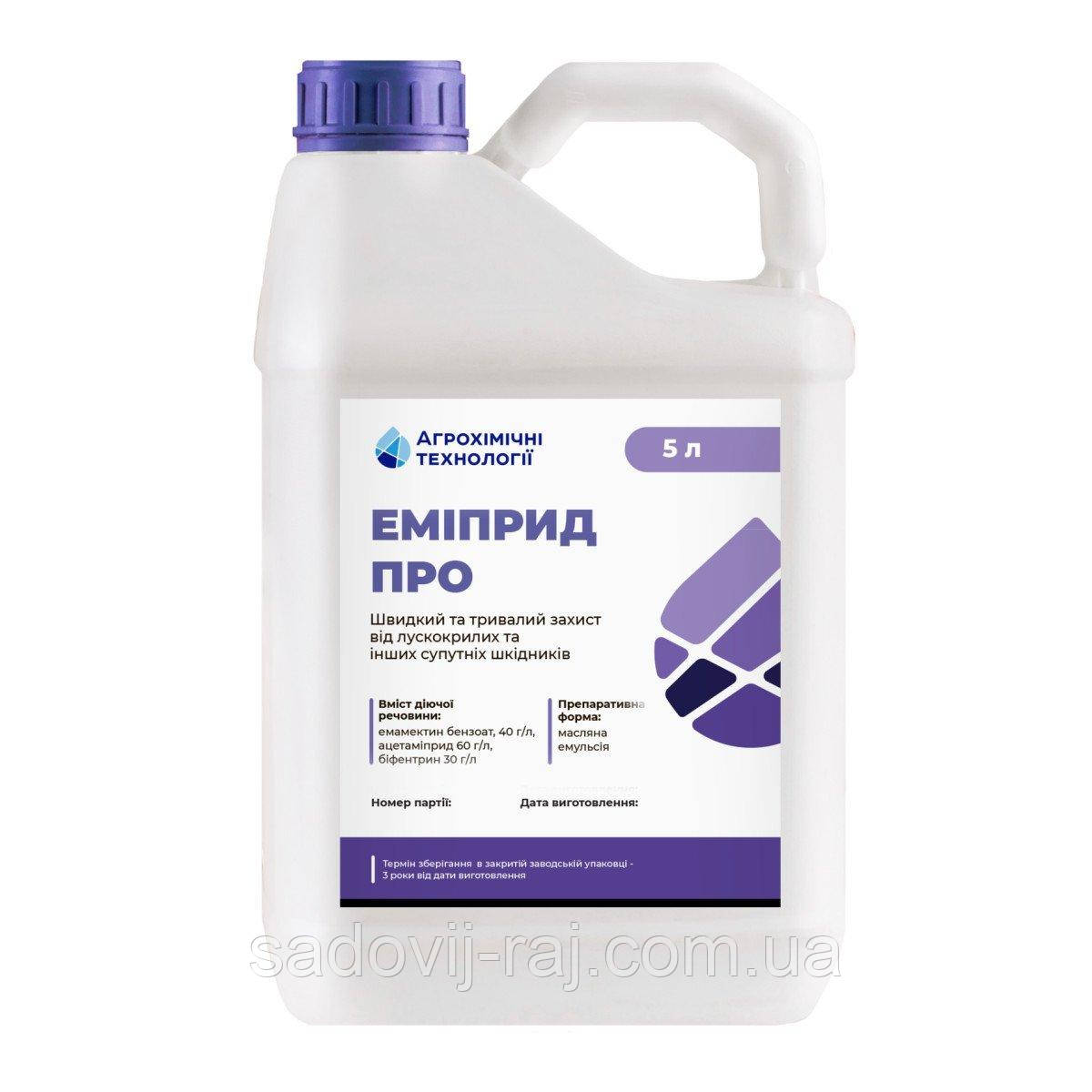 Інсектицид Еміприд Про 5 л Агрохімічні Технології Україна