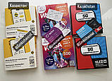 🇰🇿 Сім карти Казахстану теле2, фото 3