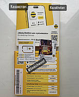 Сім карти Казахстану Beeline 🇰🇿