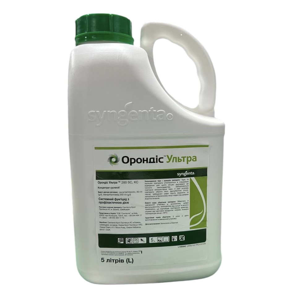 Фунгіцид Орондіс Ультра Syngenta - 5л