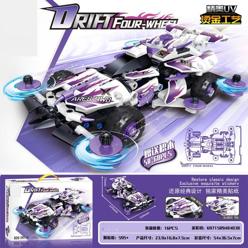G490393-820 Набір конструктор для складання чотириколісного автомобіля "Drift Four-Wheel", 595 деталей